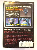 ROBOT METAL GT05 BANDAI IMPORT JAPONAIS