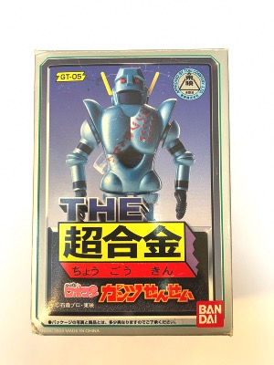 ROBOT METAL GT05 BANDAI IMPORT JAPONAIS